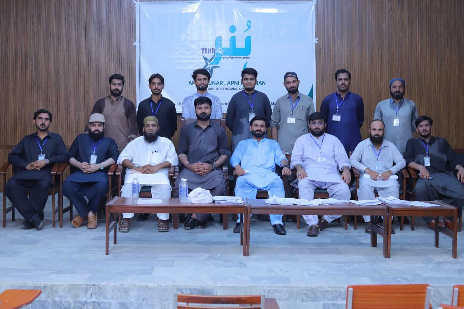 Hunar Tehreek assessment test day — photo 1